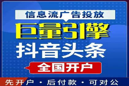 案例解析：信息流代理在金融行业的应用